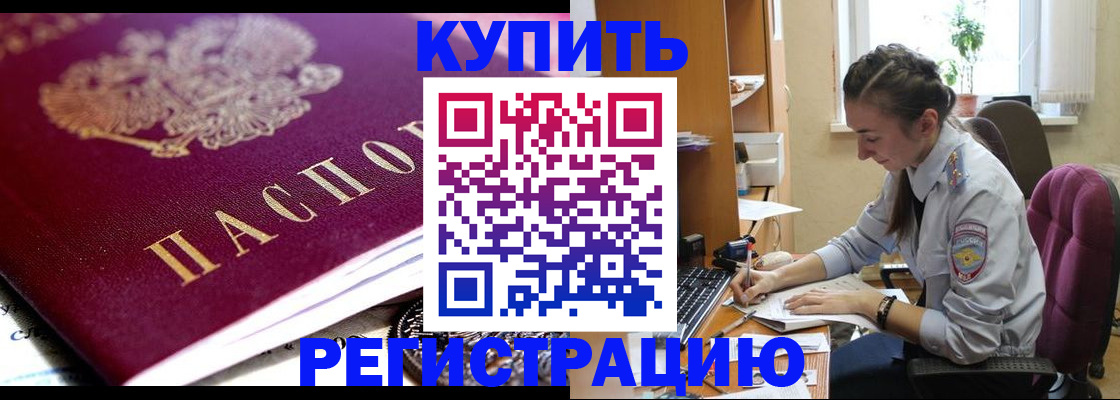 регистрация для школы в Мариинском Посаде